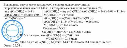 При внекорневых подкормках бахчевых культур их опрыскивают раствором, в каждом литре которого содерж