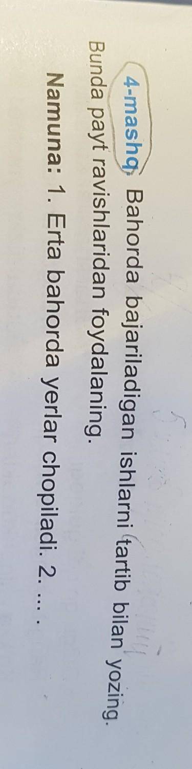 4-mashq, Bahorda bajariladigan ishlarni tartib bilan yozing. Bunda payt ravishlaridan foydalaning.Na