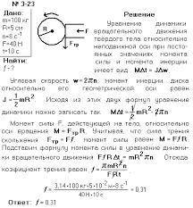 Незнаю помагите у меня к р <>. -5и-100​