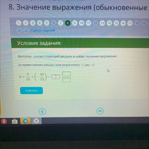 можете ответить на этот вопрос заранее большое у меня очень мало времени