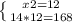 \left \{ {{x2=12} \atop {14 * 12=168} \right.