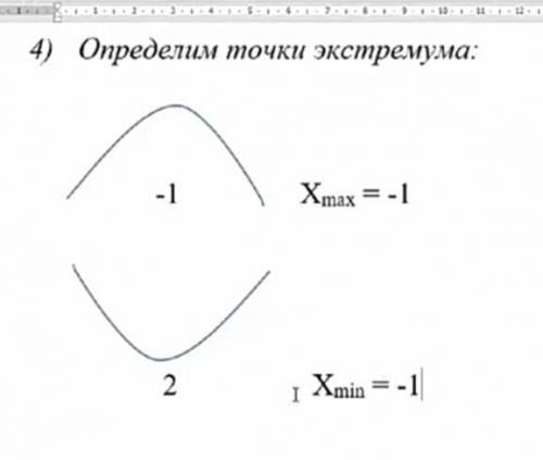 первое фото то что надо решить, а 3 последних пример как решать