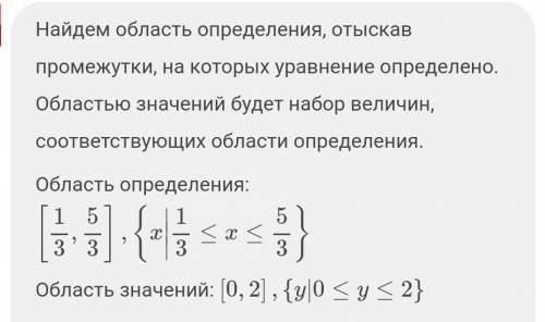 Найдите наобольшее значение функции