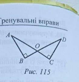 На рисунку 115 <АBC = <DCO =90° AB=AC Доведіть що AO=DO​ Чому AO=DO довести