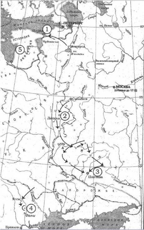 Укажите название города, обозначенного на карте цифрой, около которого произошло главное сражение ра
