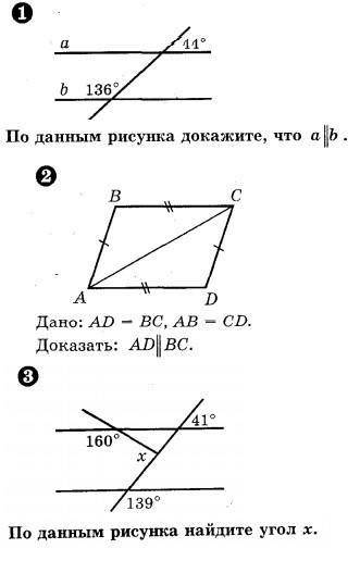 сдавать уже завтра.В интернете нету​