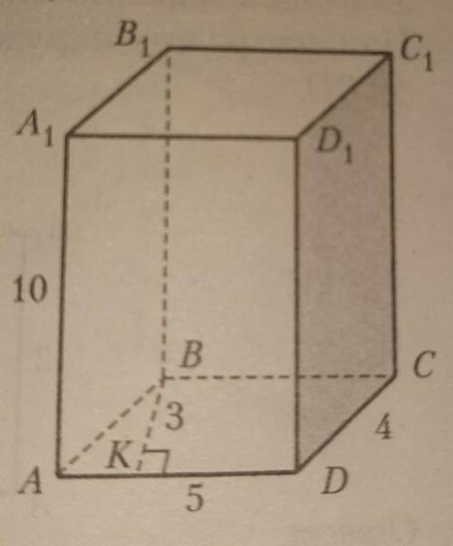 A...D1-прямой параллелепипед. AD=5, BK перпендикулярно AD, BK=3, AA1=10, DC=4. Найдите Sполн.​