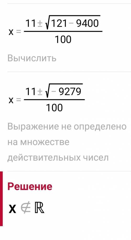 (2х-7)×(x+1) + 3(4x-1) x(4x +1) = 2(3x-2) - 53 решите уравнение