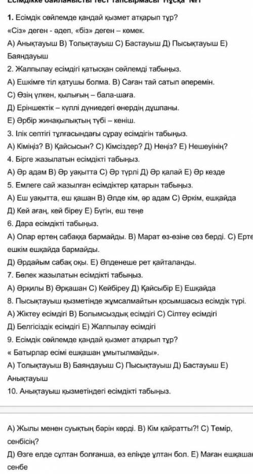 я вам подписуш и лайк поставлю 5 звёзд поставлю​