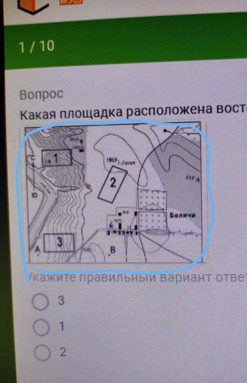 Какая площадка расположена восточнее?​