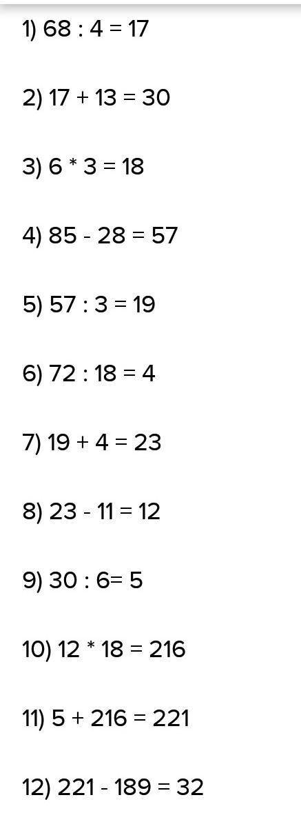 1)18целых2/3×3/4×10÷(16целых6/25-13целых37/50)-8÷2/3 Помагите