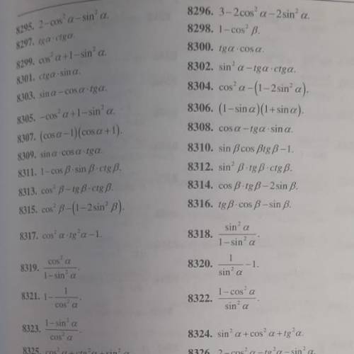 1) sin2a+cos2a+1 2)sin2a-1 3)1-cos2a 4)2cos2a+2sin2a 5)2-cos2a-sin2a 6)tga*ctga 7)3-2cos2a-2sin2a