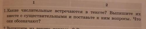 Какие числительные встречаются в тексте? Выпишите их Вместе с существительными и поставьте к ним воп
