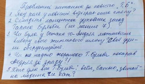 очень надо кто если все то может чучуть скину на карту если што то писать в телеграм 0677703371 там