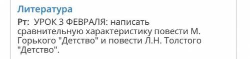 Нужна долг стоит сказали если завтра не сдам поставит 2