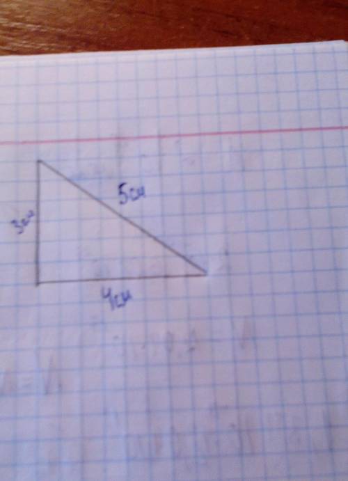 ПОСТРОЙТЕ ТРЕУГОЛЬНИК со сторонами 3 см и 4см которые образует прямой угол измерьте длину третьей ст