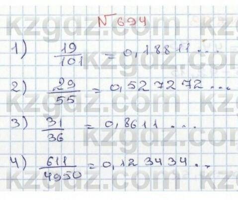 4) 232,323 : 23 - 40,4 : 8 693. Теңдеуді шешіңдер:1) 8х + 42,15 = 44,75;3) 10x - 133,2 = 11,6;694. Ж