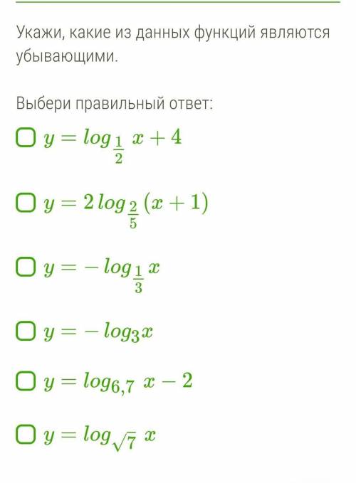 СОВСЕМ НЕ ПОНЯЛ ТЕМУ, А ТЕСТ ОБЯЗАТЕЛЬНО НУЖНО ВЫПОЛНИТЬ​