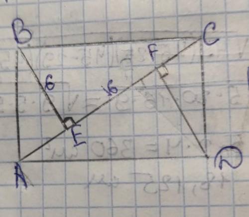 Найдите площадь EF=16 см​