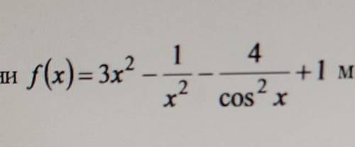 Первообразная для функции f(x)=3x^2-1/x^2-4/cos^2x+1 может иметь вид​