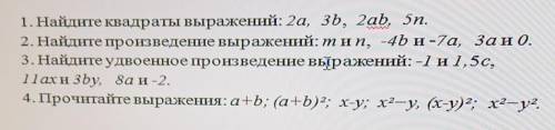 ответить. На все вопросы надо. ​