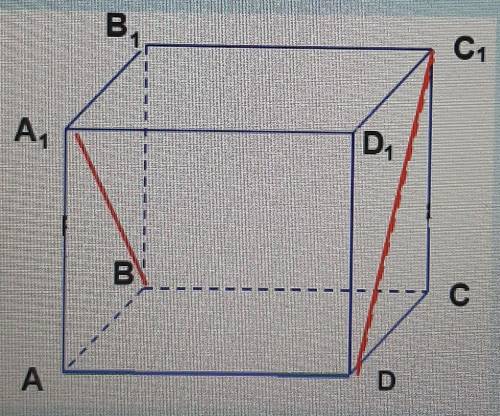 господи на русском Ребро куба равно a. Найдите расстояние между диагоналями несмежных граней - прямы