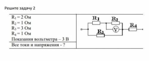 решить эту задачу по физике вас ಥ_ಥ не понимаю вообще как обычно дано и решение (ू˃̣̣̣̣̣̣︿˂̣̣̣̣̣̣ ू)