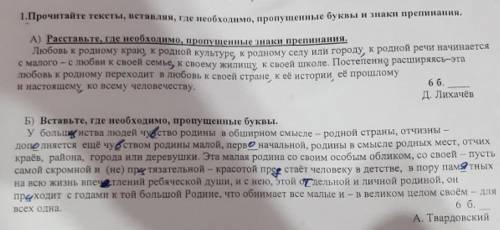 Можно ли к данным текстам подобрать одно общее заглавие? Почему?