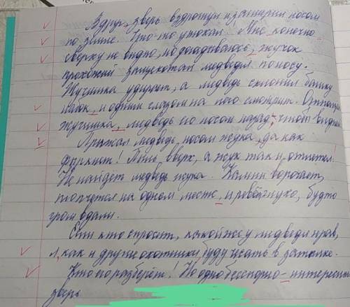 ПРОВЕДИТЕ РАБОТУ НАД ОШИБКАМИ С ОБЪЯСНЕНИЕМ КАЖДОЙ ОШИБКИ очень надо, 30 минут осталось... для тех,