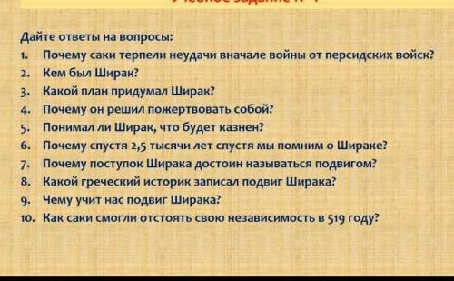 плз вз подпишусь и поставлю 5 звёзд и лайкну и сделаю лучшим ответом