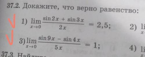 Знатоки алгебры, нужна ваша Задание на фото↕​