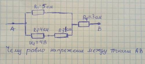 с задачкой, заранее чему равно напряжение между точками A и B