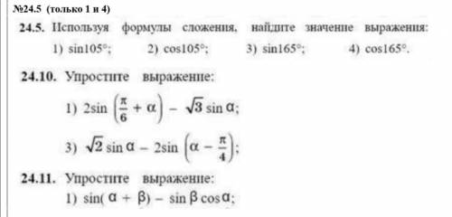 с алгеброй, по братски Решите с объяснением если вам не трудно.