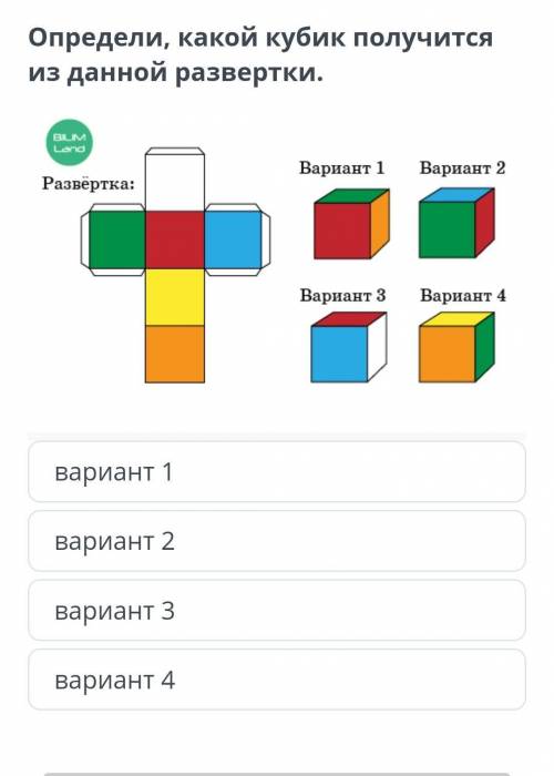 Хэй девчонки или пацаны? давайте посмотрим кто за одну минуту ответит и я подписываюсь это легко 3 к