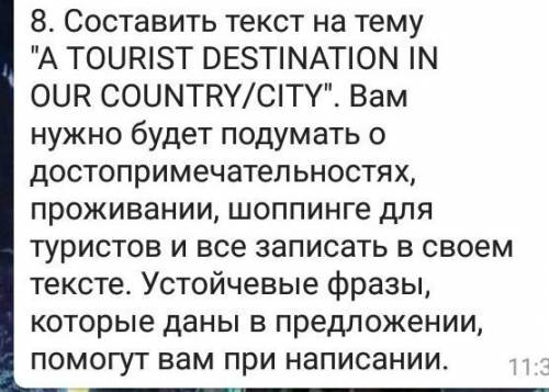 кто знает англ яз надо очень:(​ текст НАПИСАТЬ НА АНГЛИСКОМ (ЖЕЛАТЕЛЬНО)