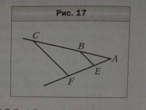 1) На рисунке 17 CF || BE, AE=6см. EF=14см, BC=35см. Найдитеотрезок Ab2) Треугольники ABC и A1 B1 C1