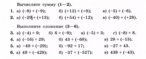 Решите и запишите решение и ответ