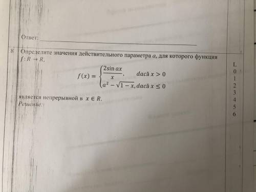 Определите значение действительного параметра a, для которого функция f:R->R. Слово dacã = если.