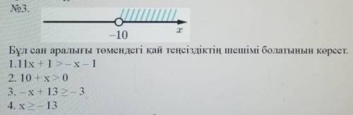 паж надо умаляю хо кто то ответьте ​