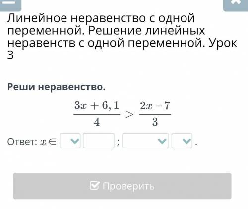 задание математика в билимленд​