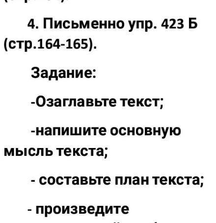 Ок аг8гпошрссодлмпозгп япщсврщоии​