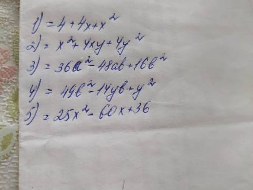 ВРЕМЕНИ НЕТ (2+Х)²= (Х+2у)²= (6а-4в)²= (7в-у)²= (5х-6)²=