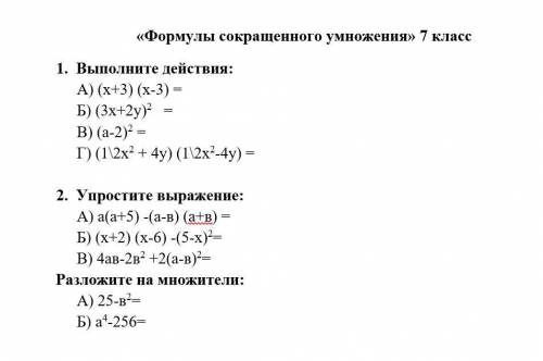 Привет, кому несложно? 60- !