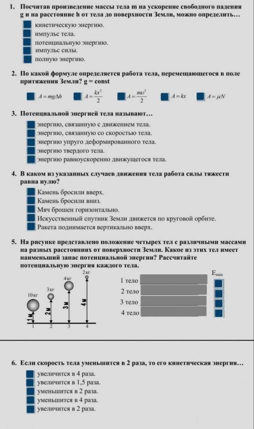 ВСЕ СДЕЛАТЬ НАДО СЕГОДНЯ ЗАДАТЬ ЛЮДИИИ​