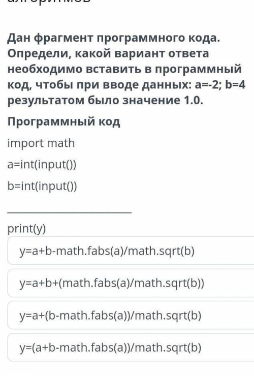 Подалуйста помгитеее​