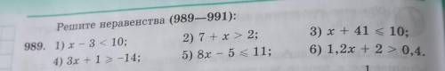 Б) 1,2х - 2 > 0,4. 3) х = 41 < 10-Ретите неравенства (989—991):989. 1) х - 3 < 10:2) 7 + x