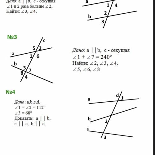 Сделайте хоть что-то но желательно все:)даю 10б