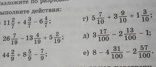 Номер 355 математика 5 классВиленкин​