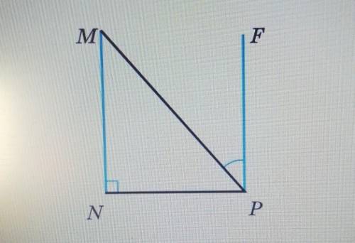 Докажите что треугольник MNP прямоугольный, N=90°,PF||MN,NRF=42°Найти:<MPN=<M​