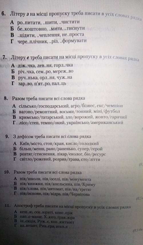 в профиле ещё задание по этому тесту тоже в сумме 45​